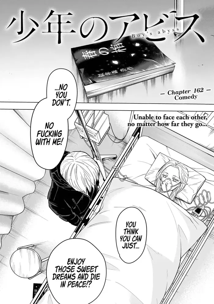 Boy’s Abyss Chapter 162 image Boy